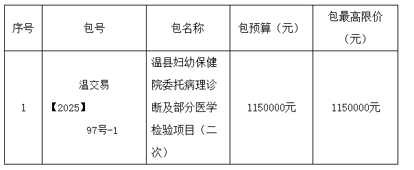 wechat_2025-09-26_103121_845